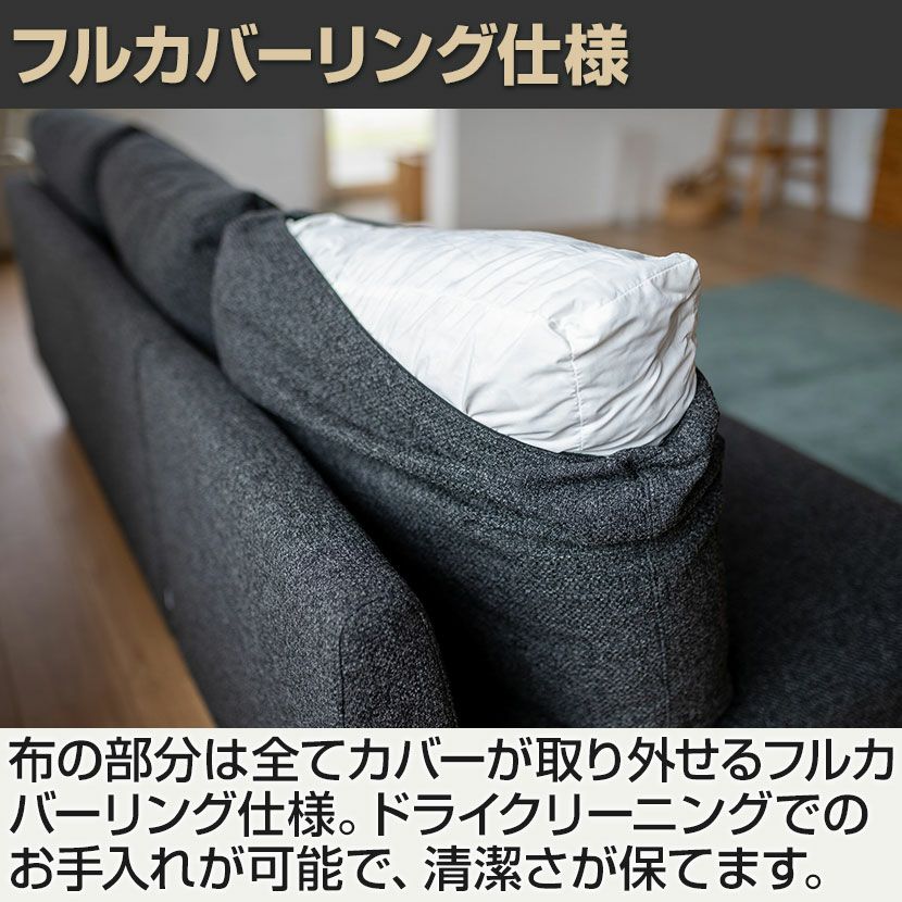 SIEVE (シーヴ) 幅134cm 2人掛け ソファ クロッシング ローソファ 脚