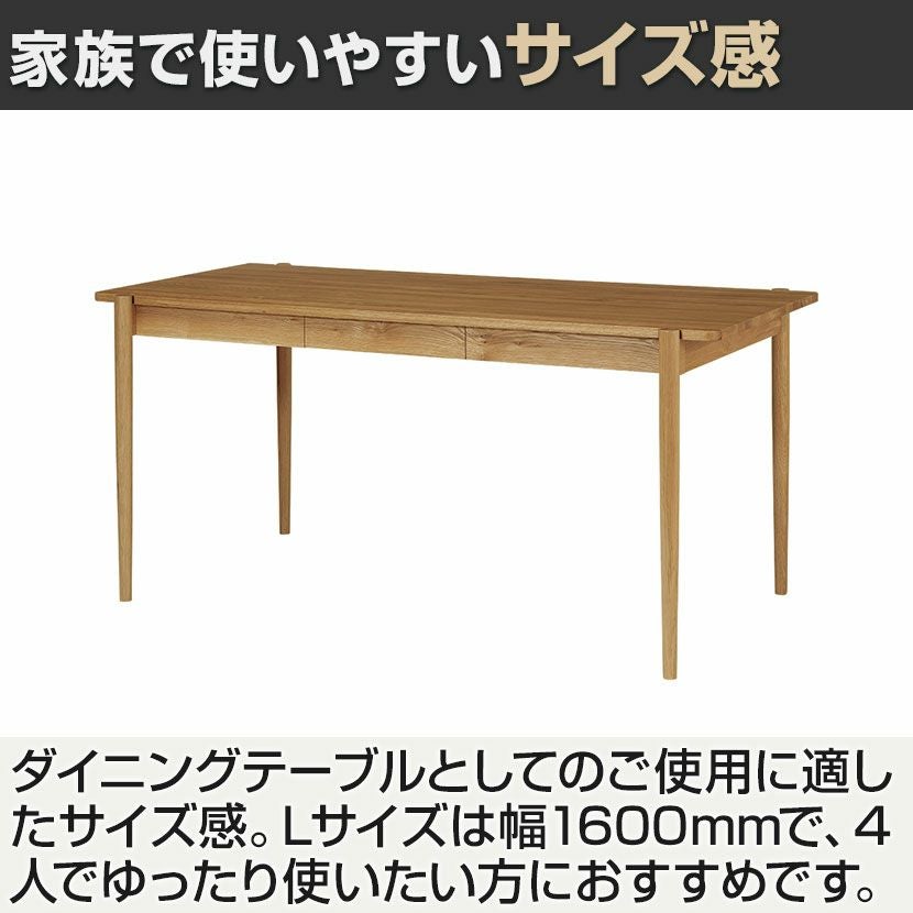 SIEVE (シーヴ) 幅160cm ダイニングテーブル 4人用 デント 木製