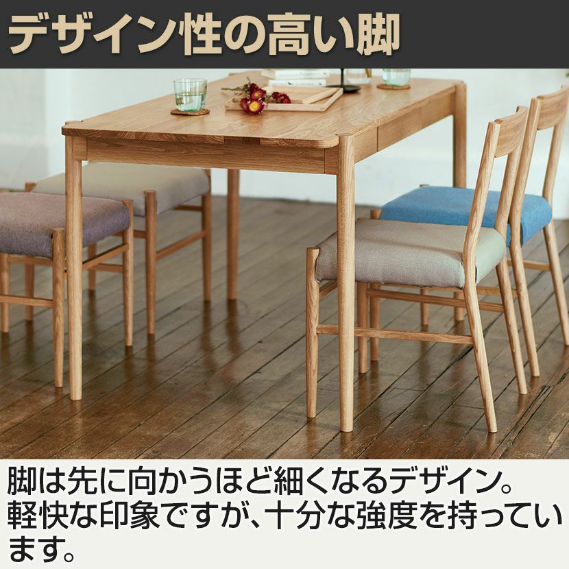 ダイニングテーブル（４月末引き渡し希望） ダイニングテーブルセット 4人掛け 幅135cm ダイニングテーブル 食卓