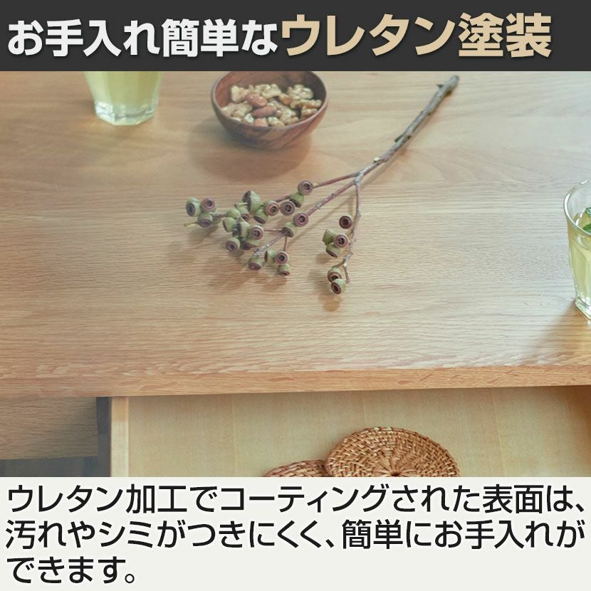 SIEVE (シーヴ) 幅160cm ダイニングテーブル 4人用 デント 木製