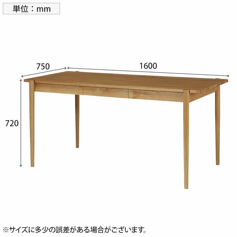 SIEVE (シーヴ) 幅160cm ダイニングテーブル 4人用 デント 木製