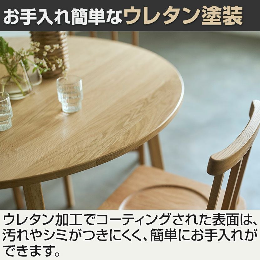 SIEVE (シーヴ) 幅90cm ダイニングテーブル 円形 マージ 木製 丸