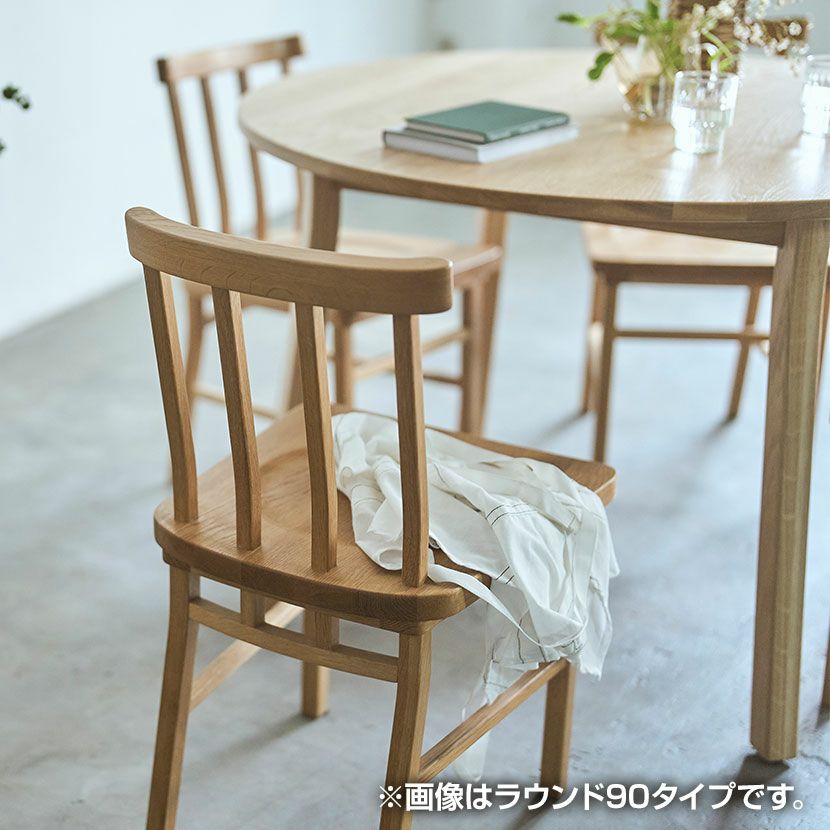 SIEVE (シーヴ) 幅110cm ダイニングテーブル 円形 マージ 木製 丸