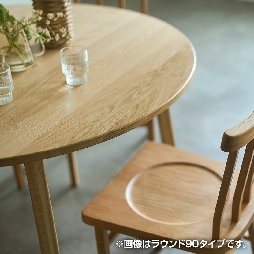SIEVE (シーヴ) 幅110cm ダイニングテーブル 円形 マージ 木製 丸