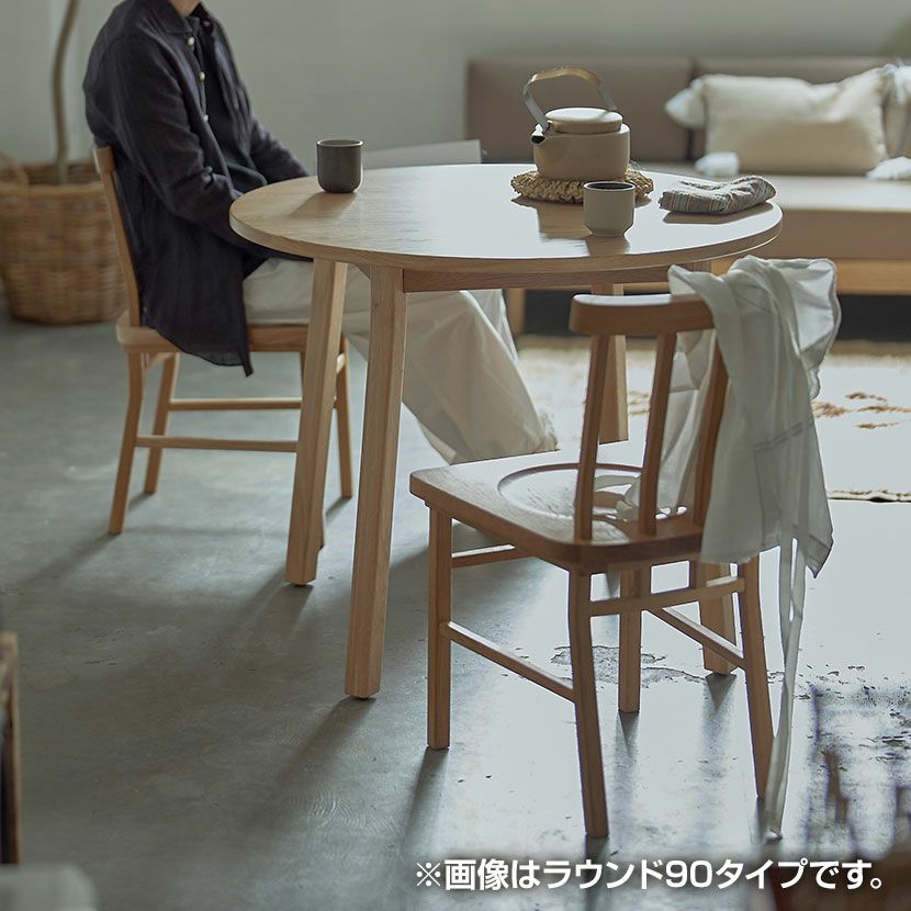 SIEVE (シーヴ) 幅110cm ダイニングテーブル 円形 マージ 木製 丸