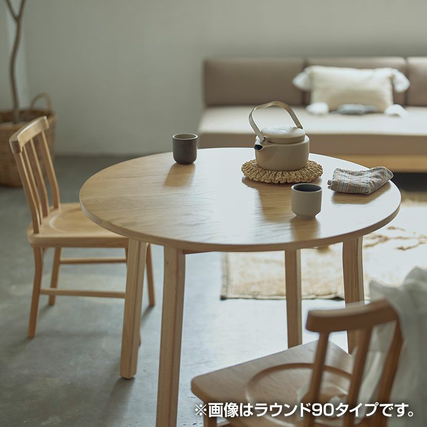 SIEVE (シーヴ) 幅110cm ダイニングテーブル 円形 マージ 木製 丸