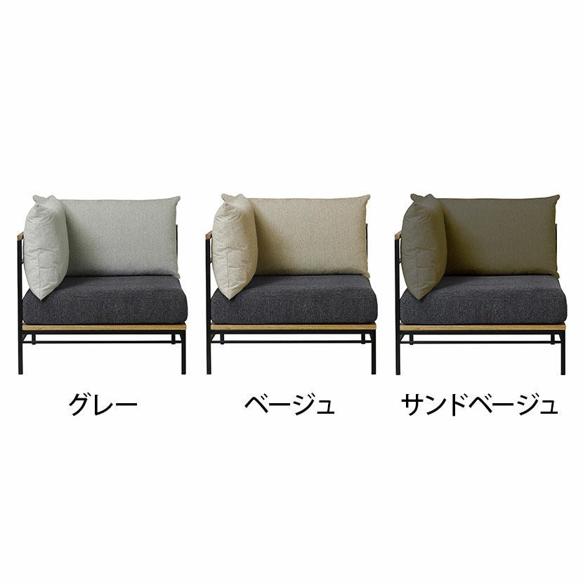 ADRS(アドレス) 幅75cm コーナーソファ カーラ ソファ コーナー