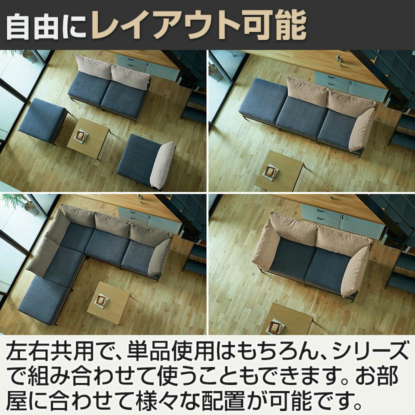 ADRS(アドレス) 幅75cm コーナーソファ カーラ ソファ コーナー
