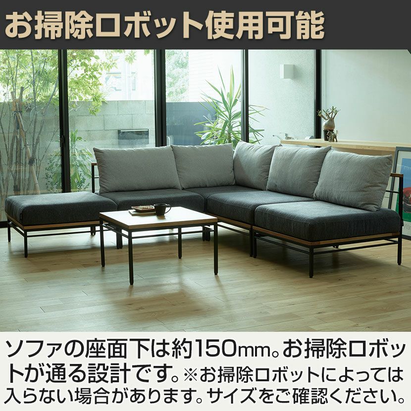 ADRS(アドレス) 幅75cm コーナーソファ カーラ ソファ コーナー