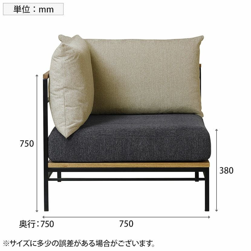 ADRS(アドレス) 幅75cm コーナーソファ カーラ ソファ コーナー