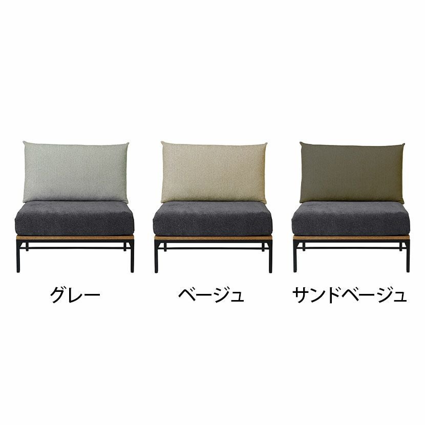 ADRS(アドレス) 幅73cm ソファ 1人掛け カーラ ソファ システムソファ