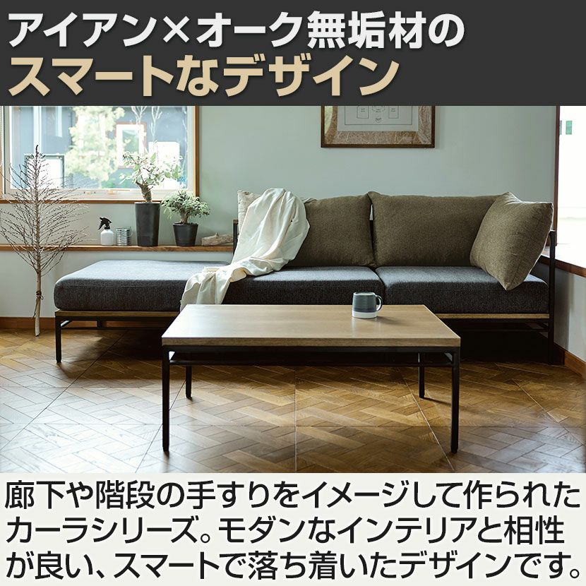 ADRS(アドレス) 幅73cm ソファ 1人掛け カーラ ソファ システムソファ