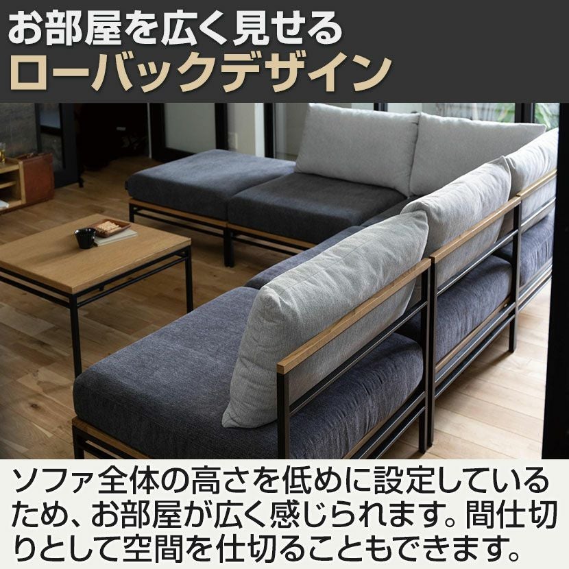 ADRS(アドレス) 幅73cm ソファ 1人掛け カーラ ソファ システムソファ