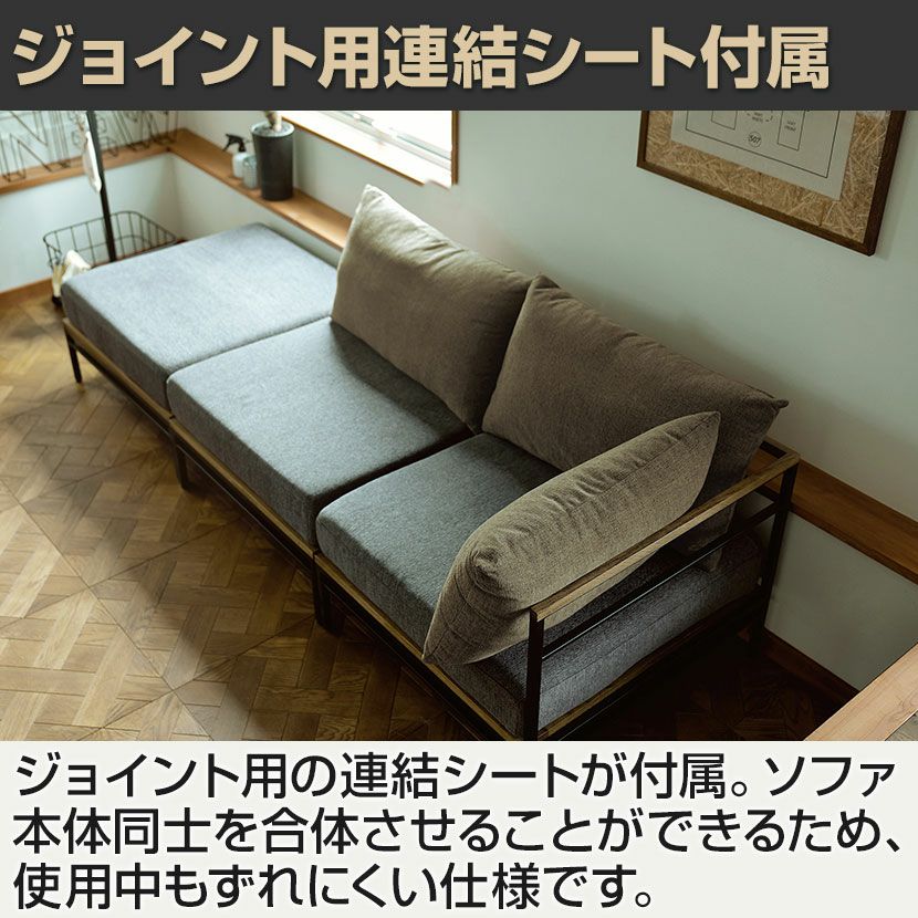 ADRS(アドレス) 幅73cm ソファ 1人掛け カーラ ソファ システムソファ
