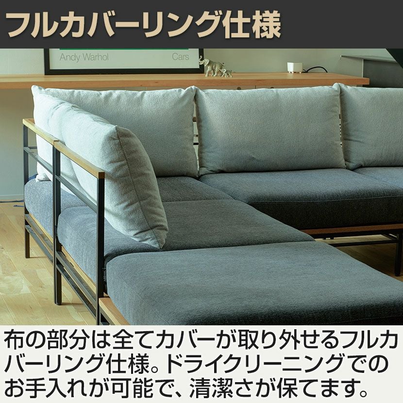 ADRS(アドレス) 幅73cm ソファ 1人掛け カーラ ソファ システムソファ