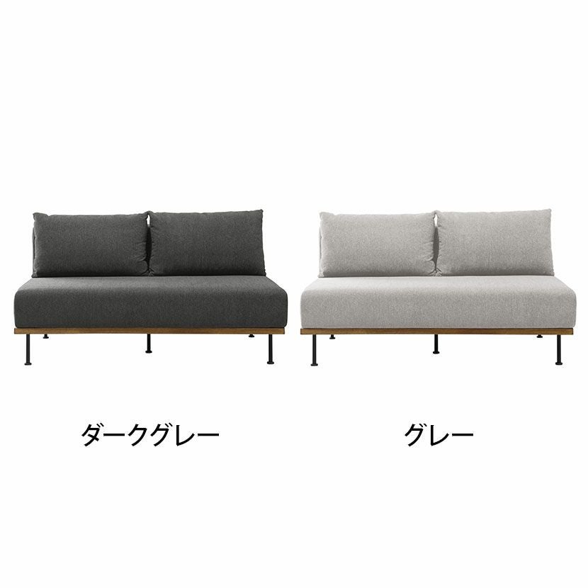 ADRS(アドレス) 幅130cm ソファ 2人掛け モート ユニットソファ ワイド