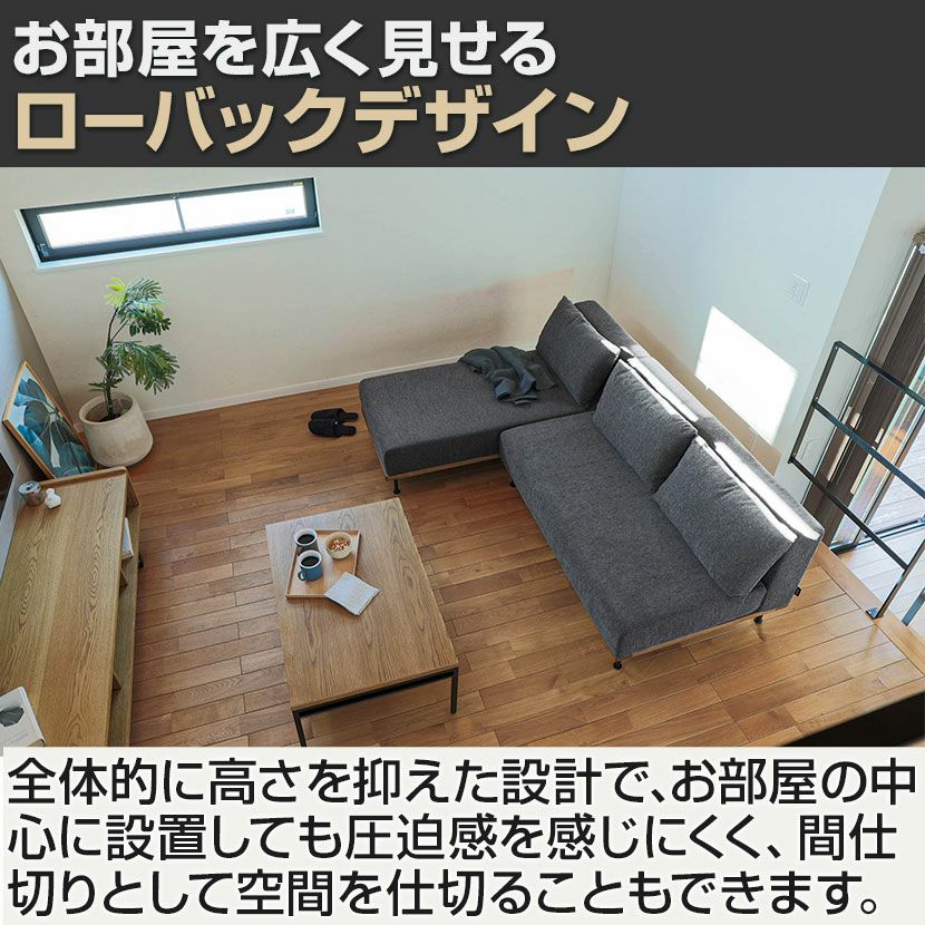 ADRS(アドレス) 幅130cm ソファ 2人掛け モート ユニットソファ ワイド