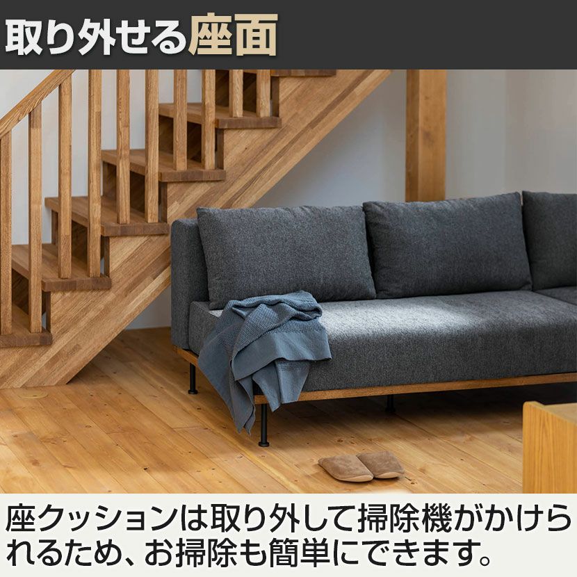ADRS(アドレス) 幅130cm ソファ 2人掛け モート ユニットソファ ワイド
