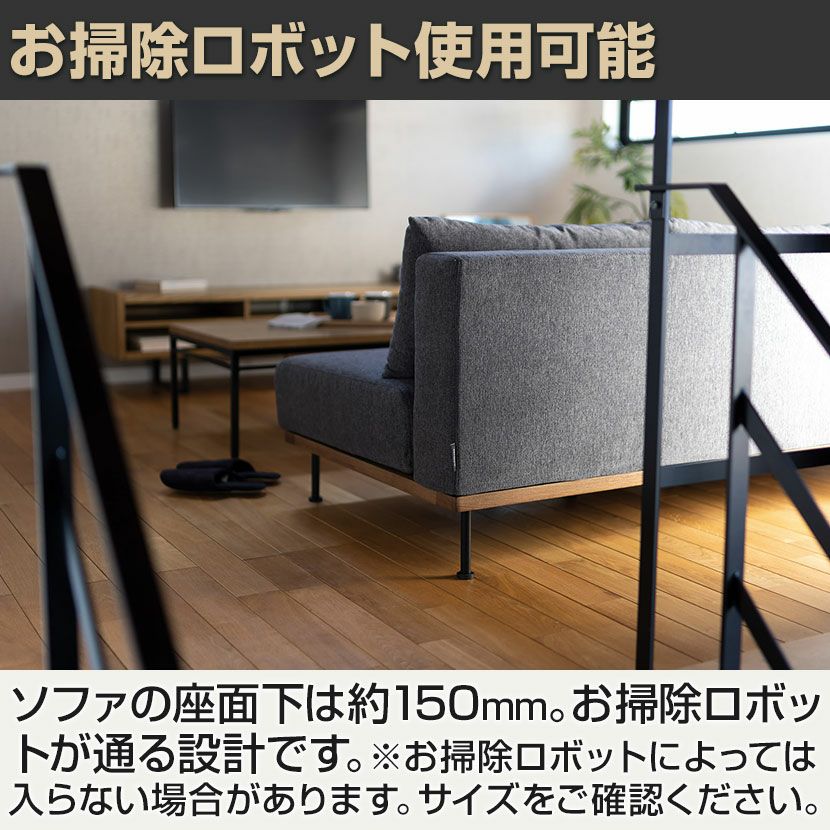 ADRS(アドレス) 幅130cm ソファ 2人掛け モート ユニットソファ ワイド