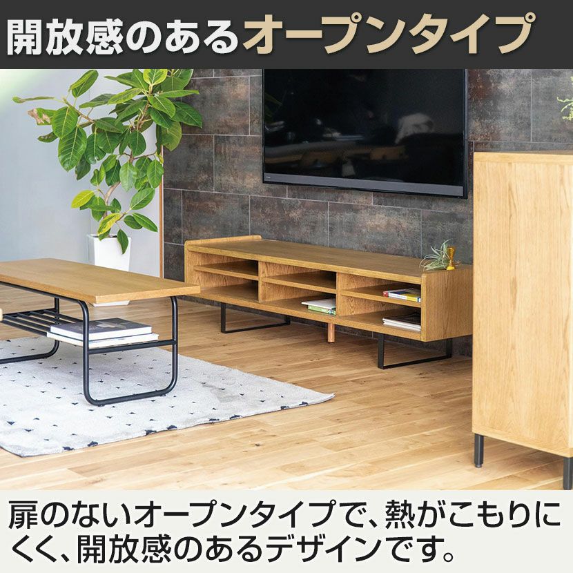 ADRS(アドレス) 幅158cm テレビボード ホーリー 木製 ローボード