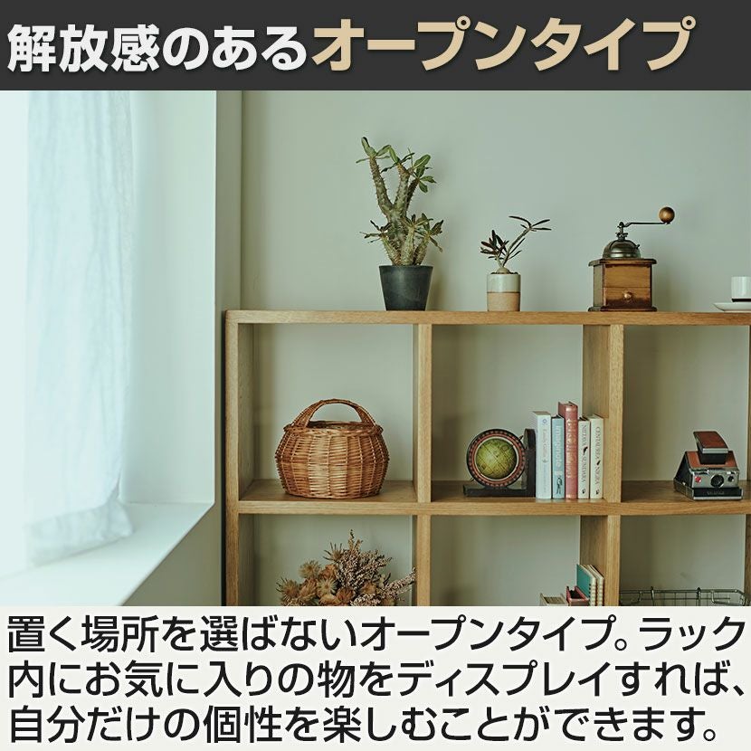 ADRS(アドレス) 幅120cm シェルフ アレックス Mサイズ 本棚 木製