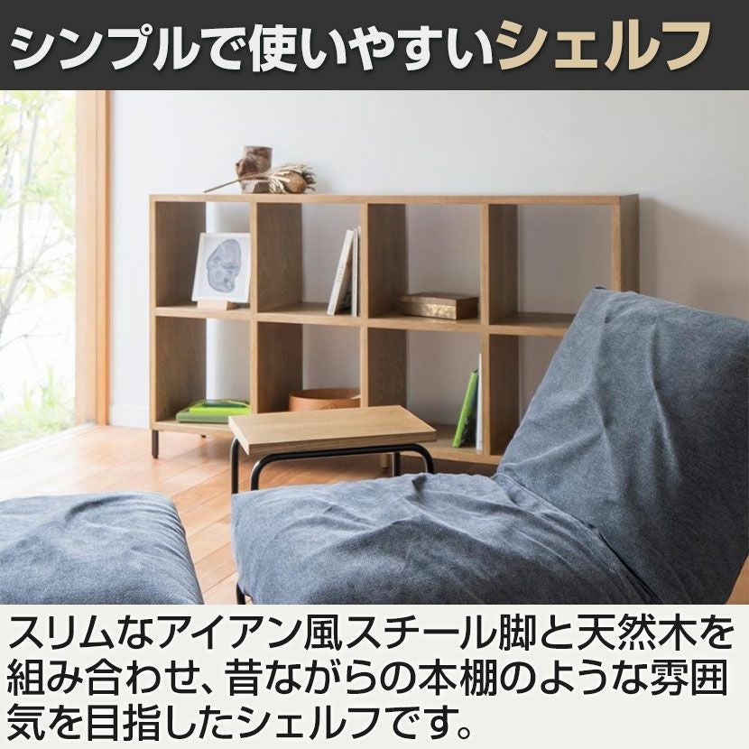 ADRS(アドレス) 幅159cm シェルフ アレックス Lサイズ 本棚 木製