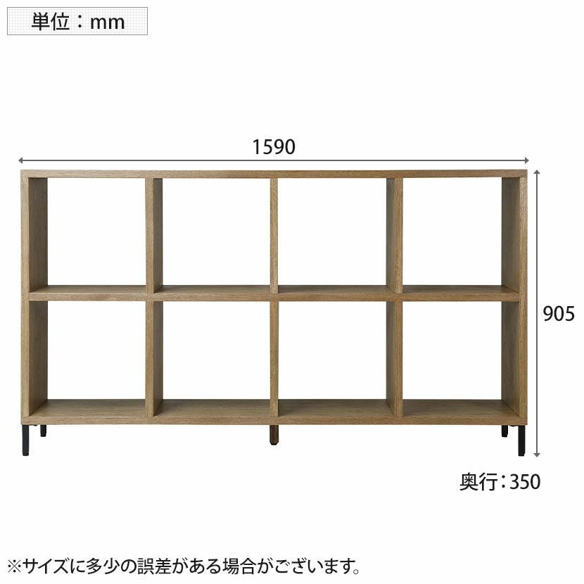 ADRS(アドレス) 幅159cm シェルフ アレックス Lサイズ 本棚 木製