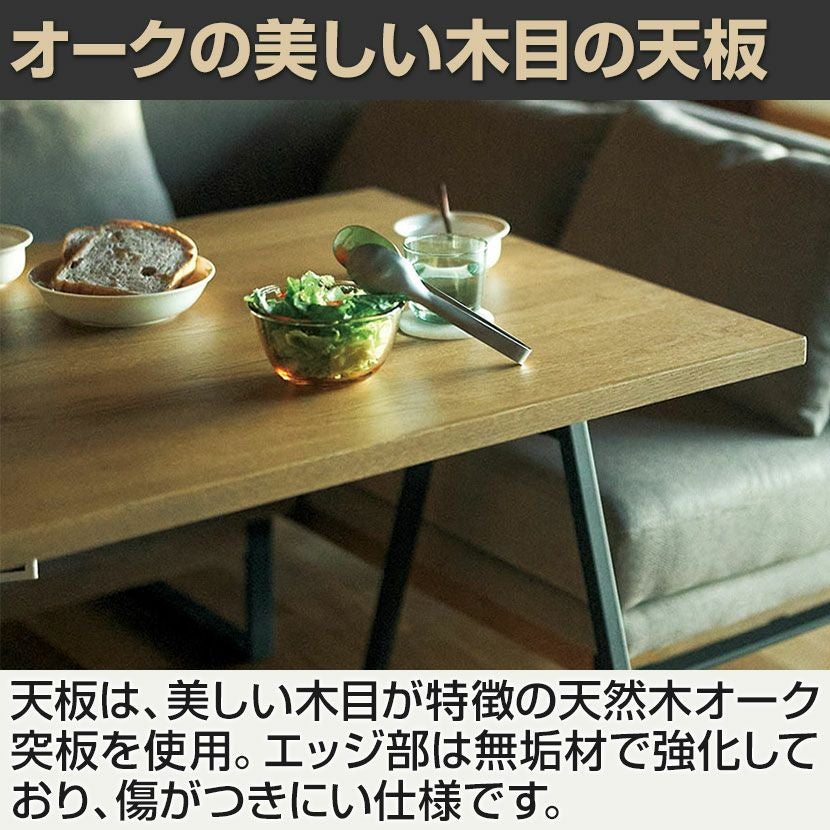 ADRS(アドレス) 幅120cm リビングダイニングテーブル トロン リビング