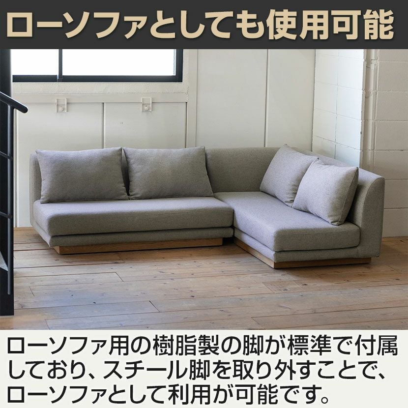 ADRS(アドレス) 幅120cm リビングダイニングソファ 2人掛け トロン