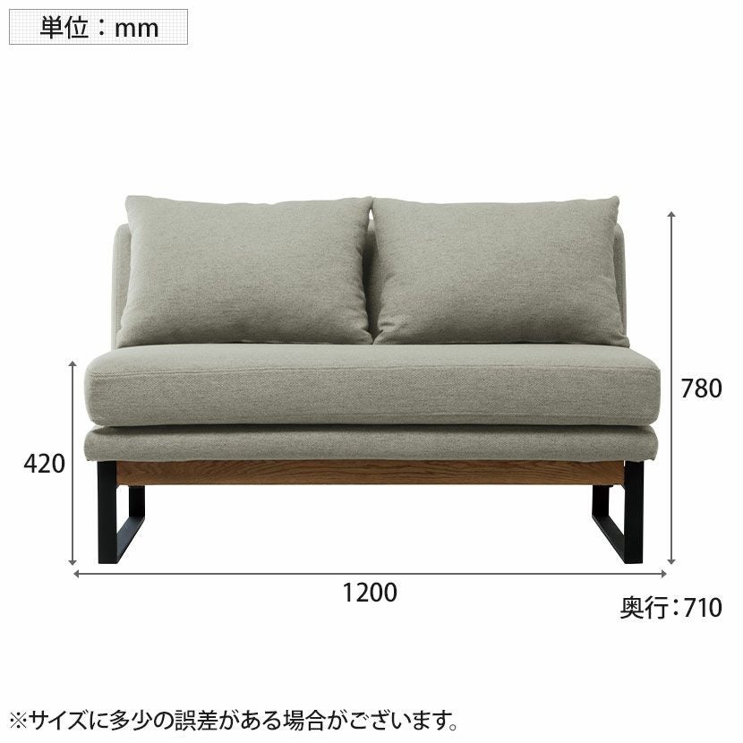 ADRS(アドレス) 幅120cm リビングダイニングソファ 2人掛け トロン