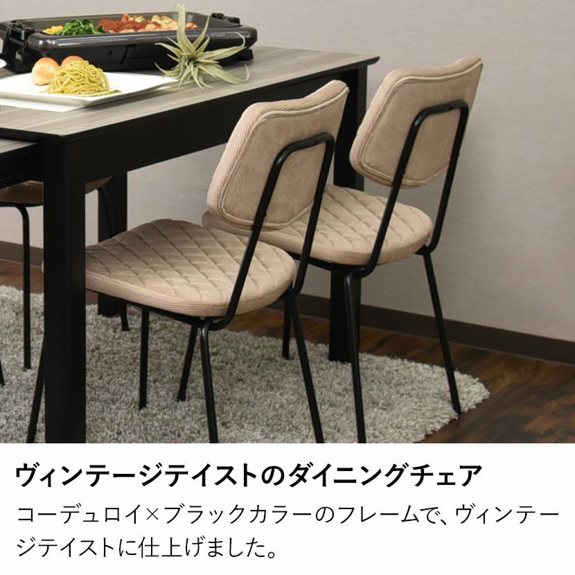 設置無料】4人用 伸長式 ダイニングテーブルセット 5点 オシャレ