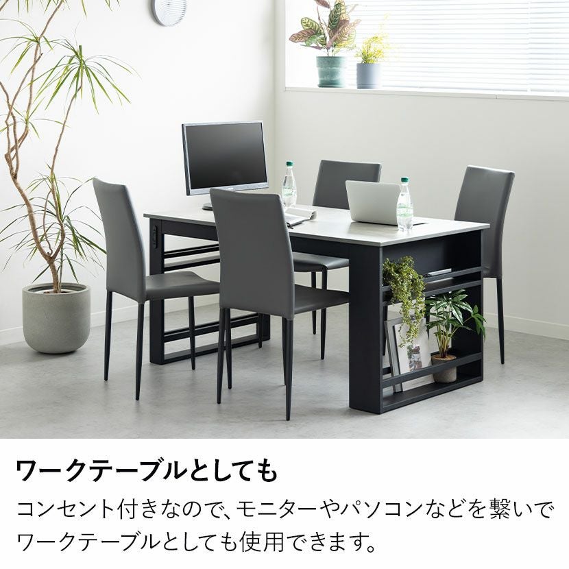 幅140cm コンセント付き ダイニングテーブル FLGA 収納付き 2本脚