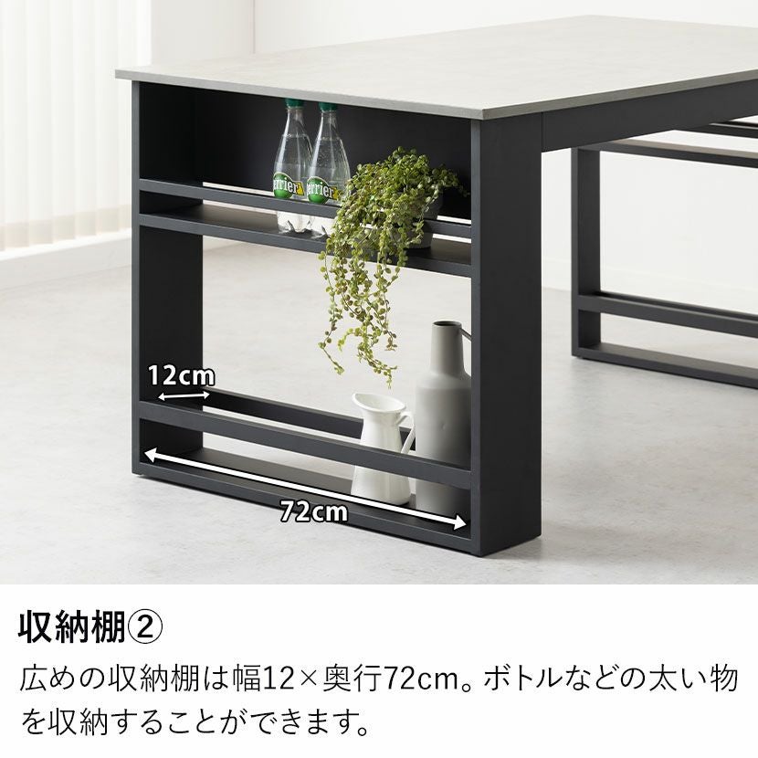 幅140cm コンセント付き ダイニングテーブル FLGA 収納付き 2本脚