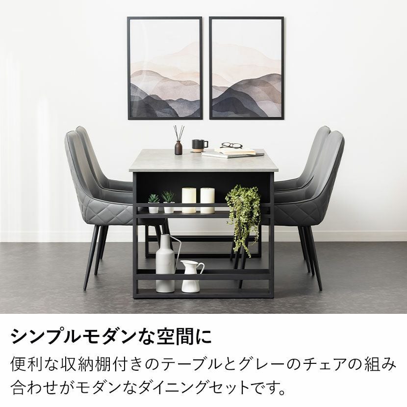 ブラックフレームテーブル（コンセント付き）＋椅子５脚セット 設置無料】4人用 ダイニングテーブルセット 5点 FLGA コンセント付き
