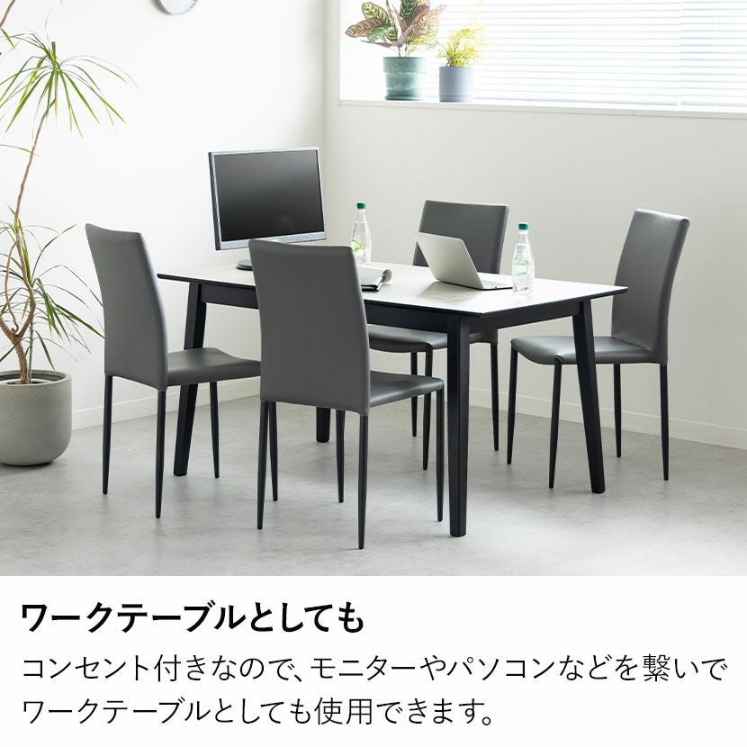 設置無料】4人用 ダイニングテーブルセット 5点 FLGA コンセント付き