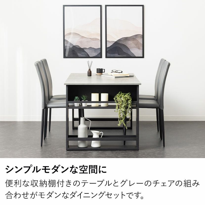 設置無料】4人用 ダイニングテーブルセット 5点 FLGA コンセント付き 設置無料】4人用 ダイニングテーブルセット 5点 FLGA コンセント付き