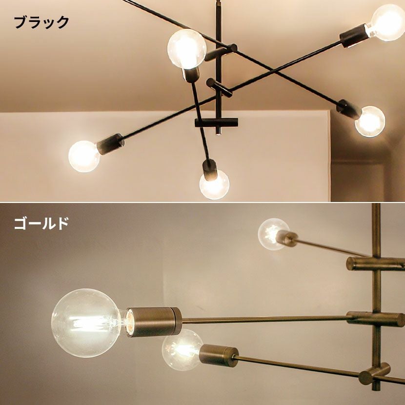 クラシックスタイル天井吊ランプ6灯 LED電球付き】6灯 ペンダントライト カーディナル ライト 吊り下げ