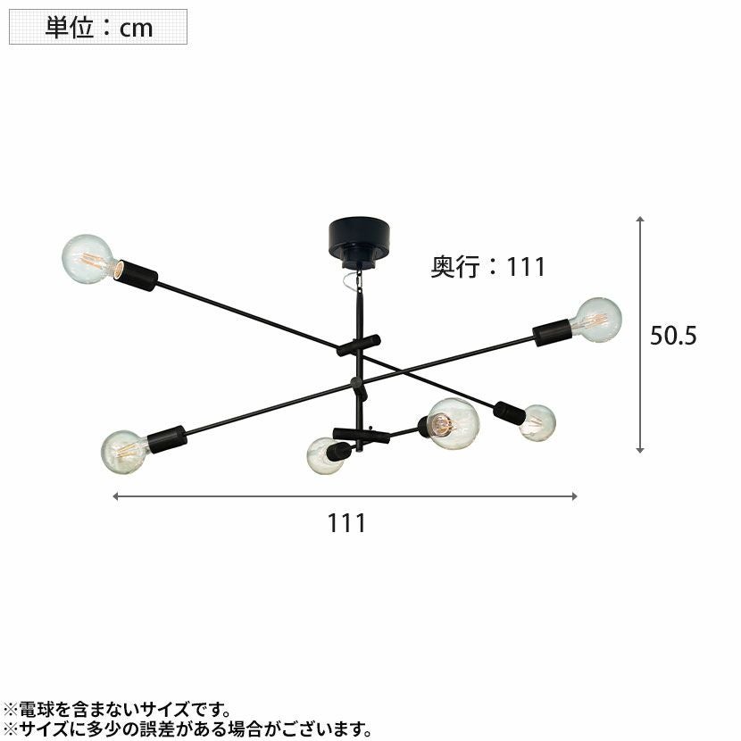 LED電球付き】6灯 ペンダントライト カーディナル ライト 吊り下げ
