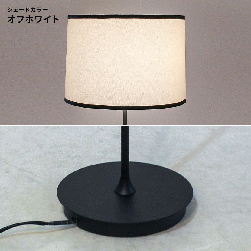 白熱電球付き】フロアランプ ミストラ 照明 床置き LED対応 インテリア