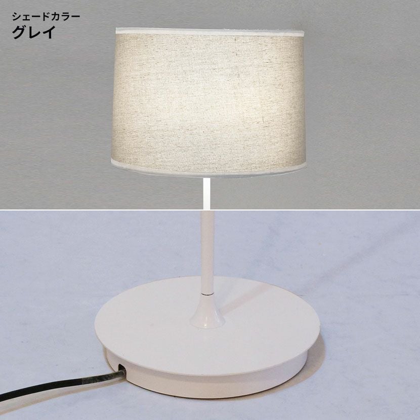 白熱電球付き】フロアランプ ミストラ 照明 床置き LED対応 インテリア