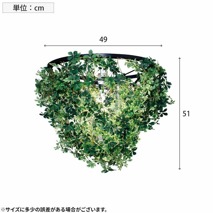 グリーン葉装飾ペンダントライト 白熱電球付き】1灯 ペンダントライト ミニ フォレスティ ライト 吊り