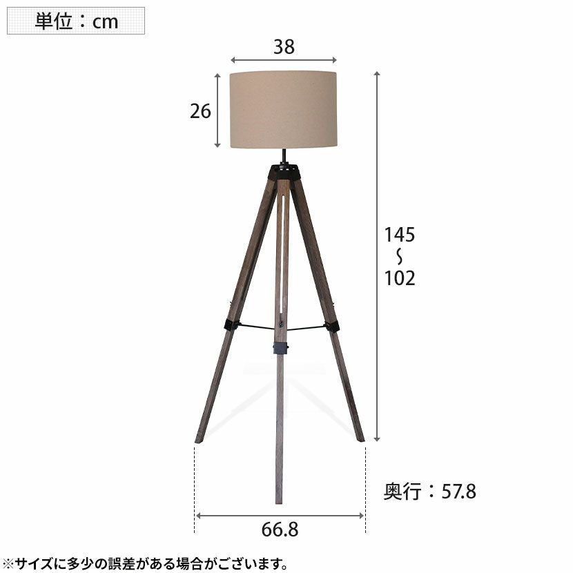 白熱電球付き】フロアランプ ビエリ ノバ フロアライト 床置き 照明