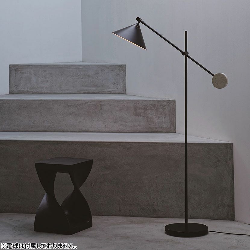 本体】フロアランプ トゥロー フロアライト 床置き 照明 インテリア