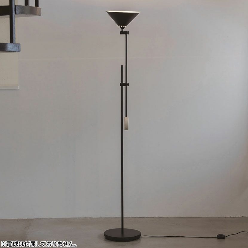 本体】フロアランプ トゥロー フロアライト 床置き 照明 インテリア