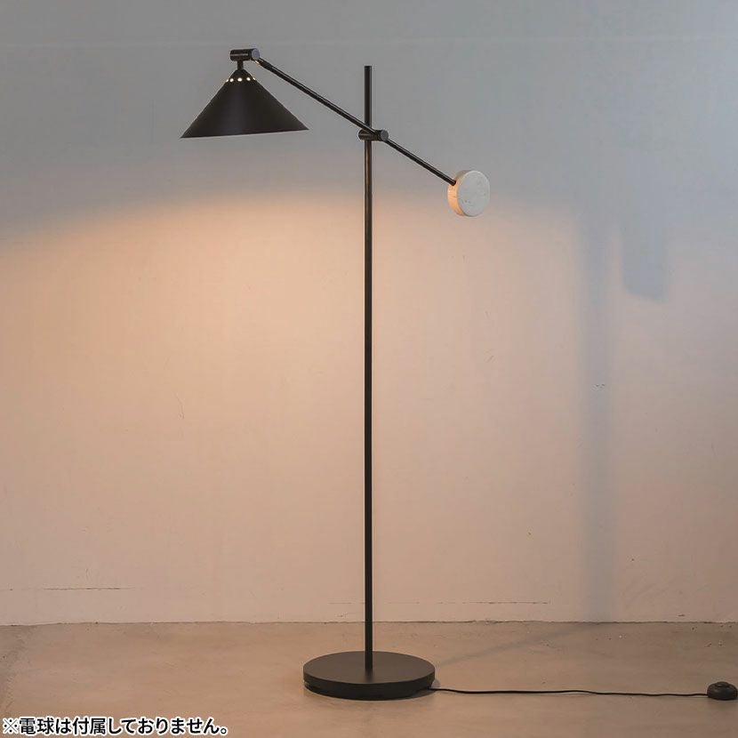 本体】フロアランプ トゥロー フロアライト 床置き 照明 インテリア
