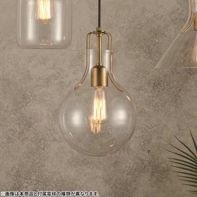 LED電球付き】1灯 ペンダントライト オリテ ガラス ライト 吊り下げ 