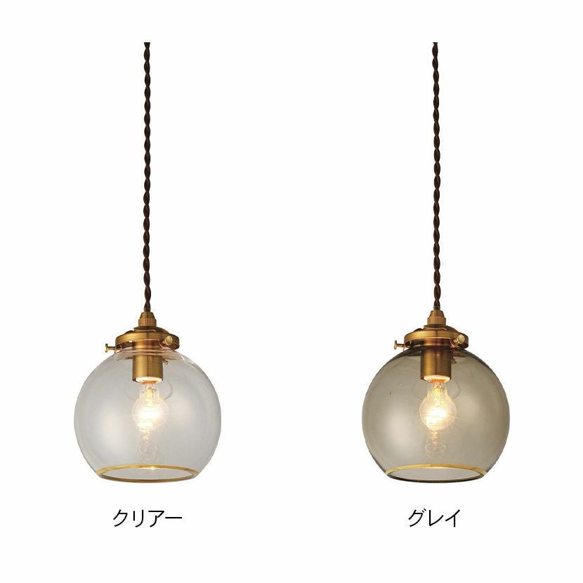 本体】1灯 ペンダントライト ポメリー ガラス ライト 吊り下げ 照明