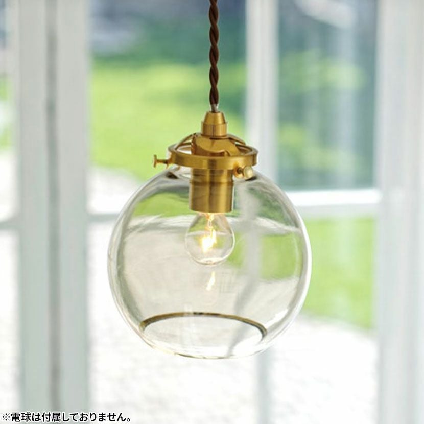 本体】1灯 ペンダントライト ポメリー ガラス ライト 吊り下げ 照明