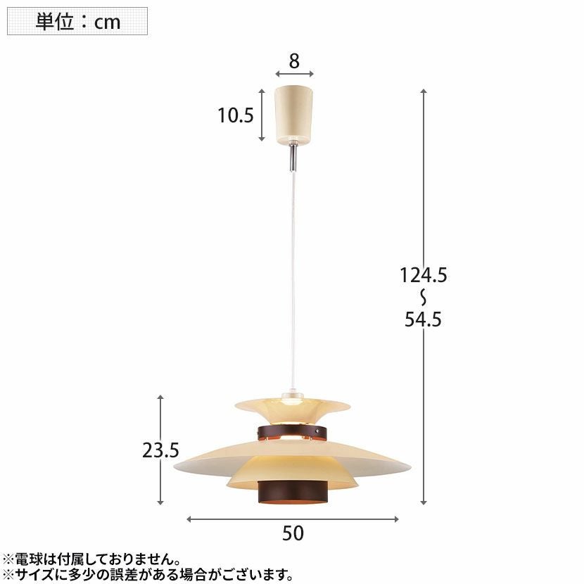 本体】1灯 ペンダントライト メルチェロ ライト 吊り下げ 照明