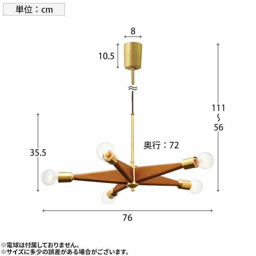 本体】5灯 ペンダントライト リンデンハースト ライト 吊り下げ 照明